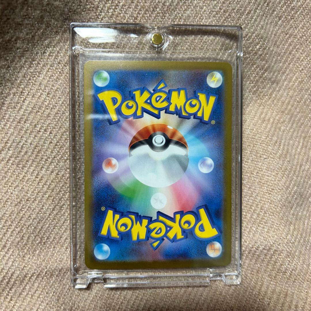 リーリエのピッピex SAR スタートデッキ100 ポケモンカード ポケカ