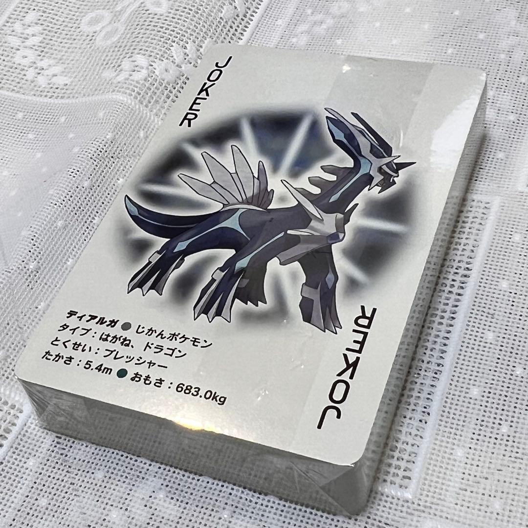 ポケモン トランプ ダイヤモンド