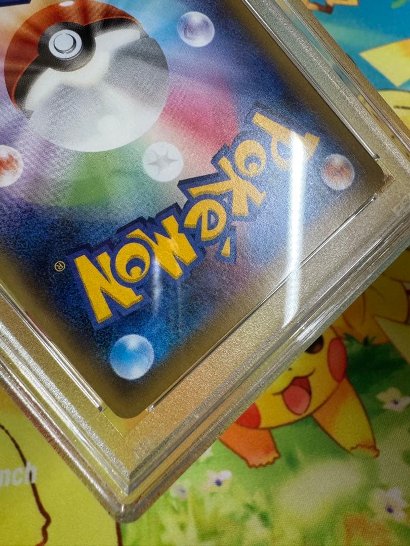 ポケモンカード マスクドピカチュウ psa10