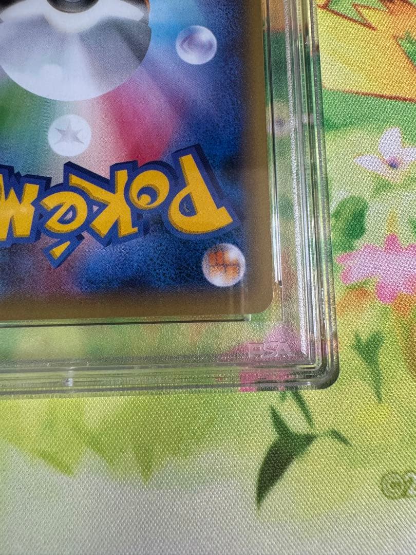 ポケモンカード マスクドピカチュウ psa10