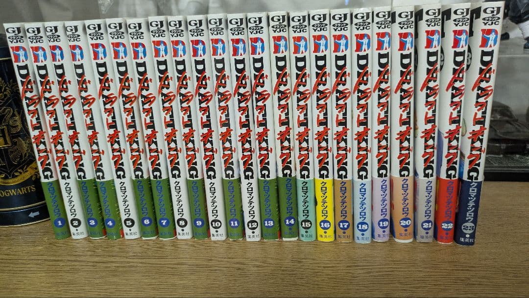 最新刊　ドラフトキング 　1巻～23巻セット