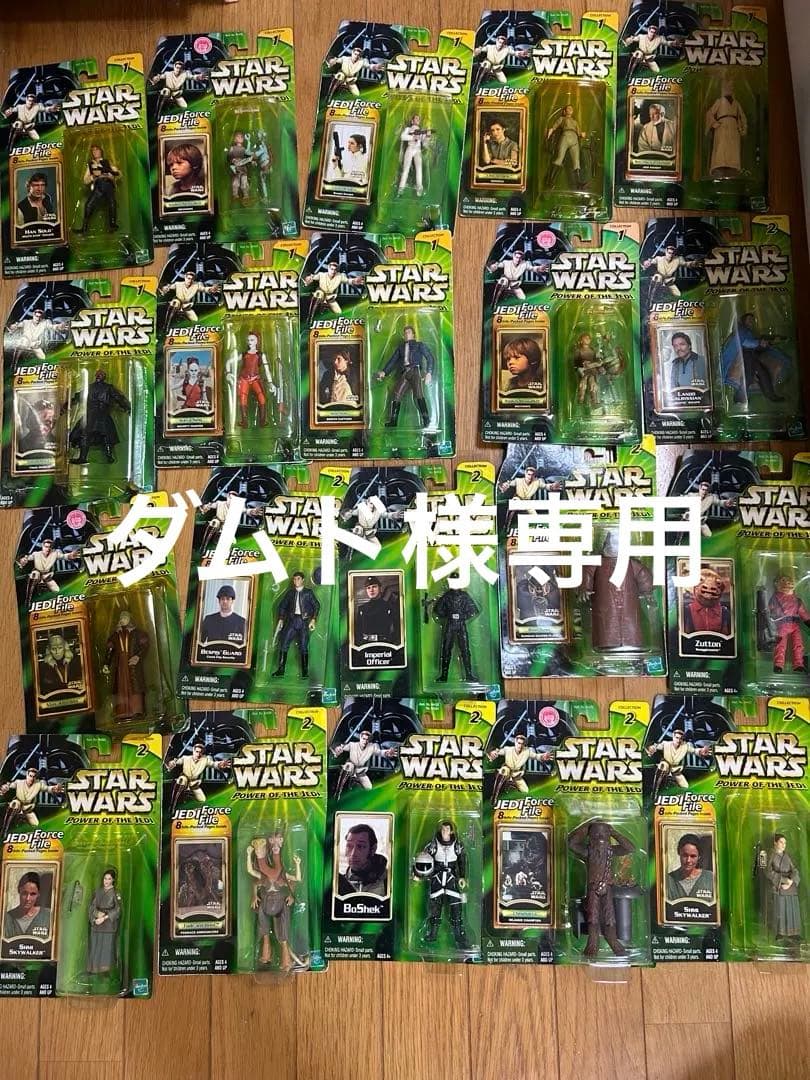 スターウォーズ　パワーオブザジェダイ　ベーシック　フィギュア　18種20個セット