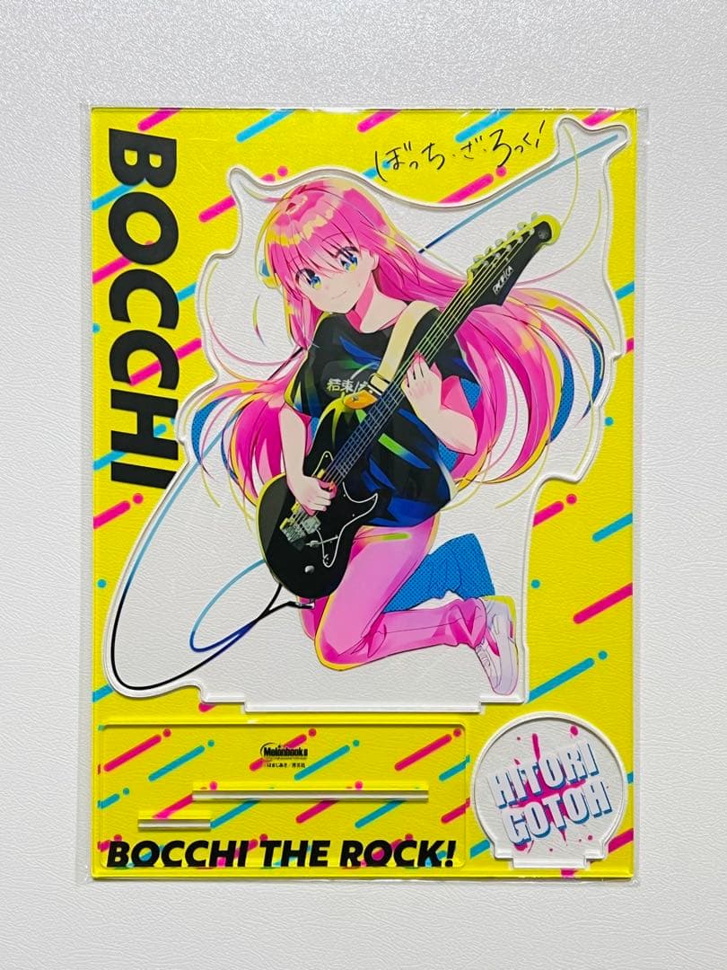 ぼっち・ざ・ろっく! 超でかアクリルフィギュア メロンブックス プレミアム限定版