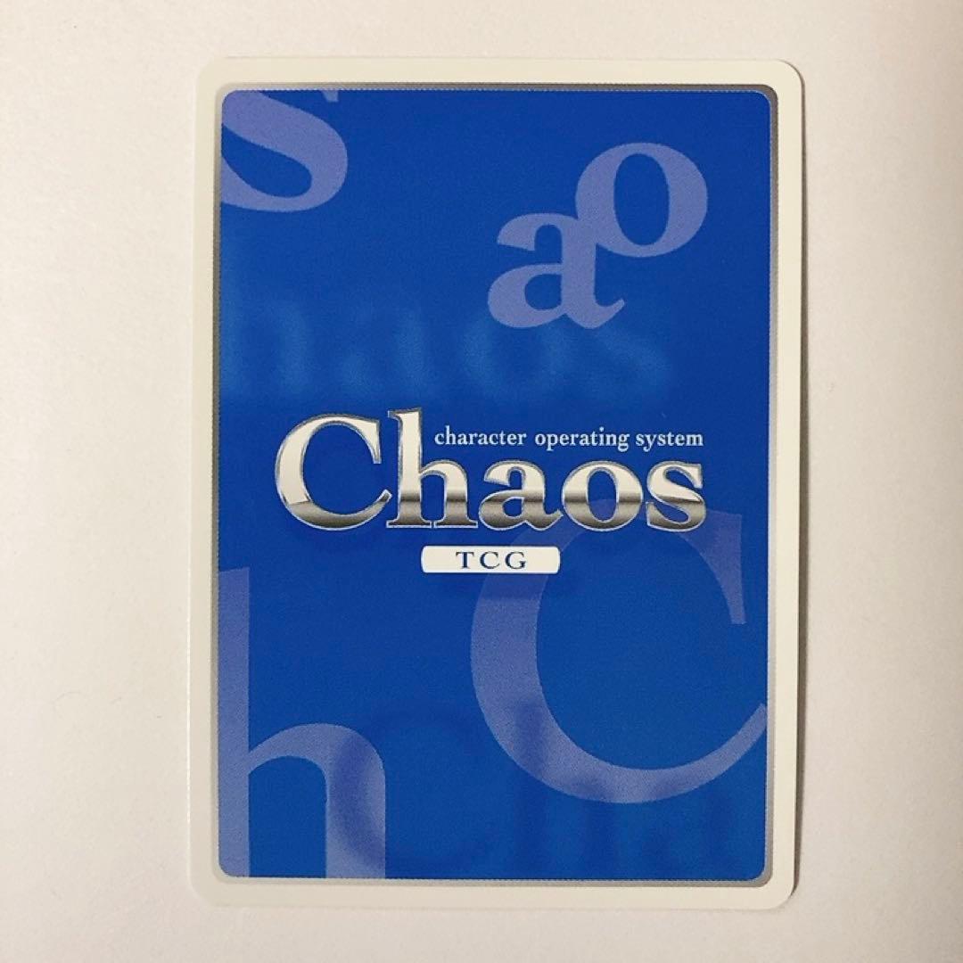 ChaosTCG カオス 東方混沌符 八方鬼縛陣 博麗霊夢 SP サイン