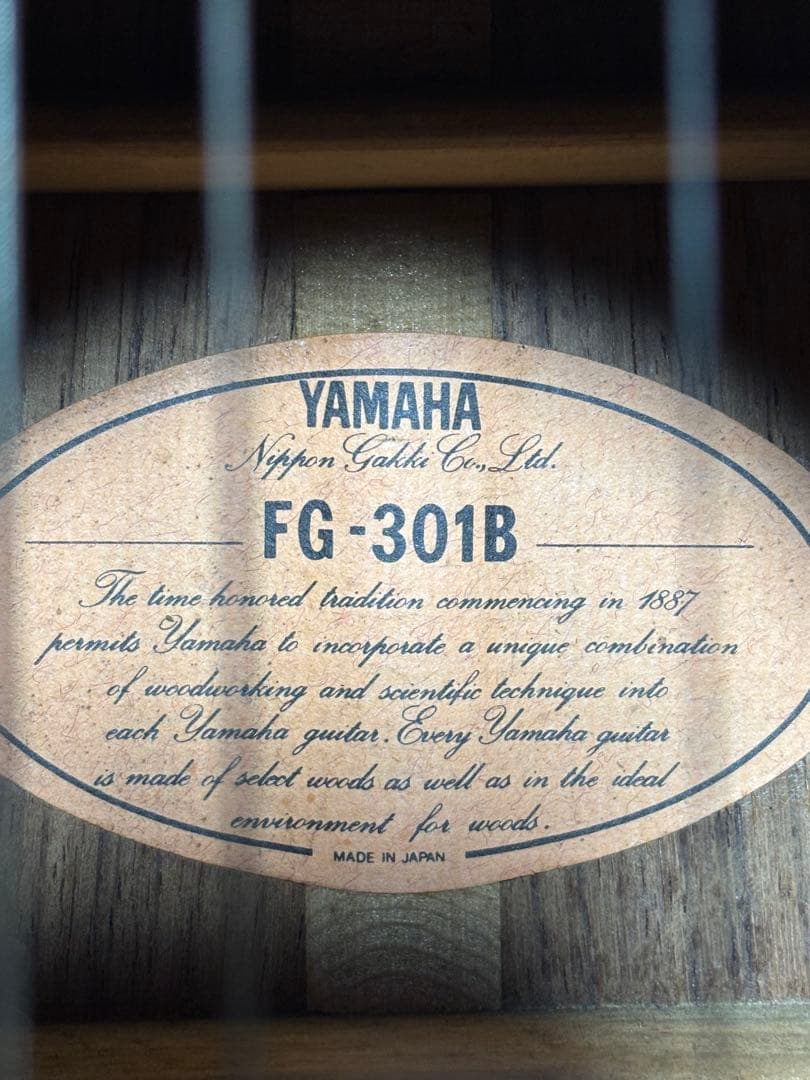 YAMAHA アコースティックギター FG-301B