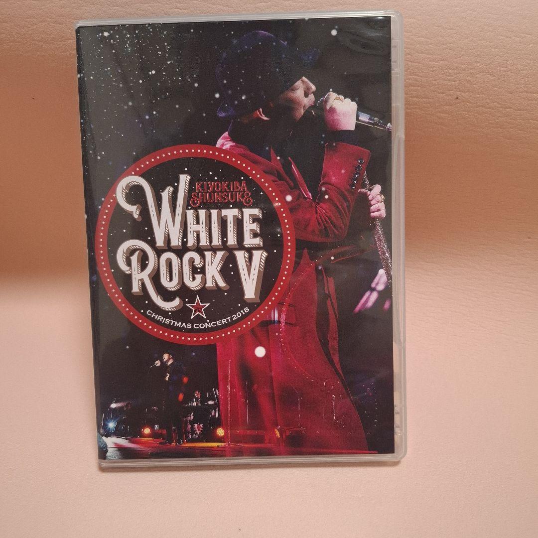 清木場俊介　WHITE ROCK Ⅴ DVD