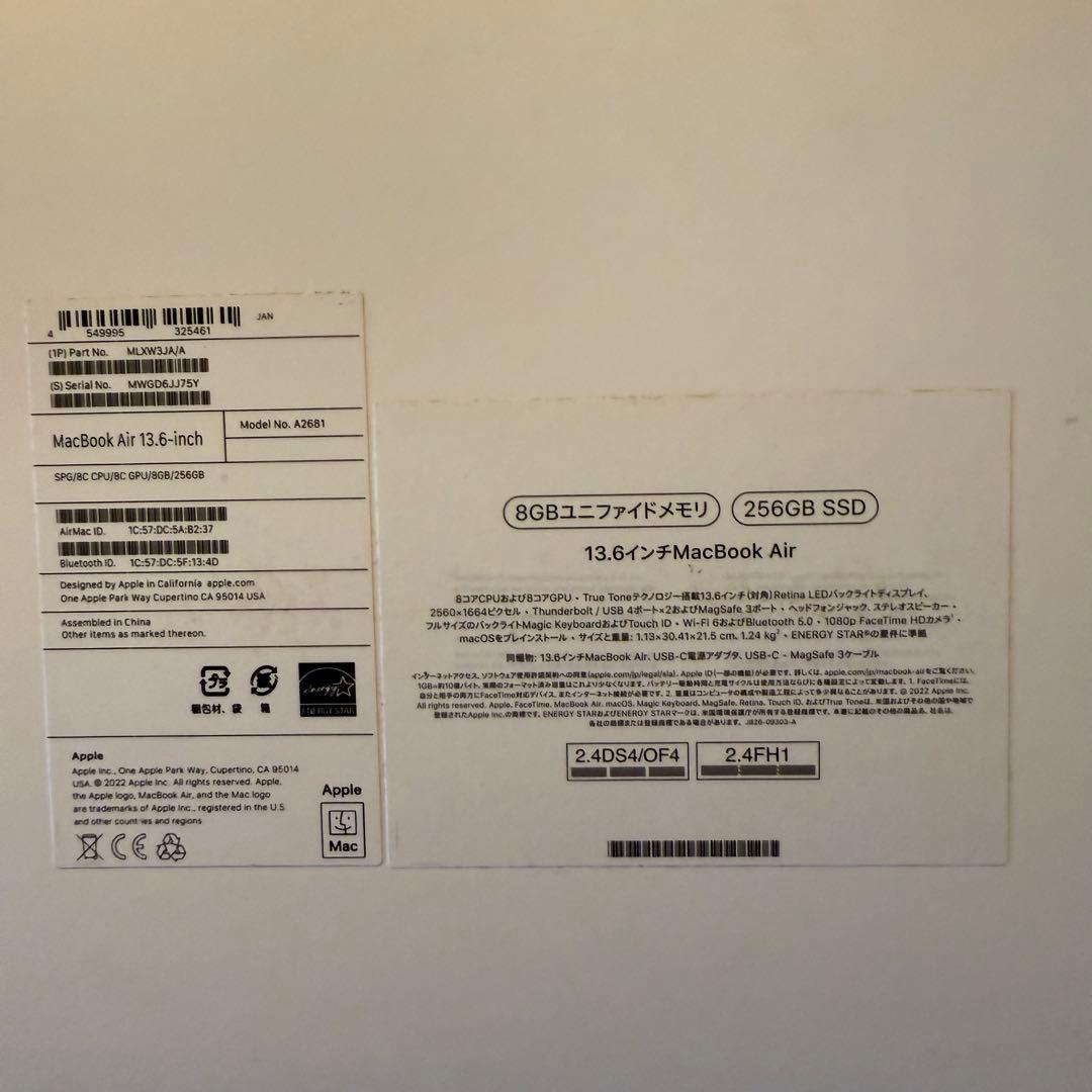 美品MacBook Air m2 8GB SSD256GB USキーボード