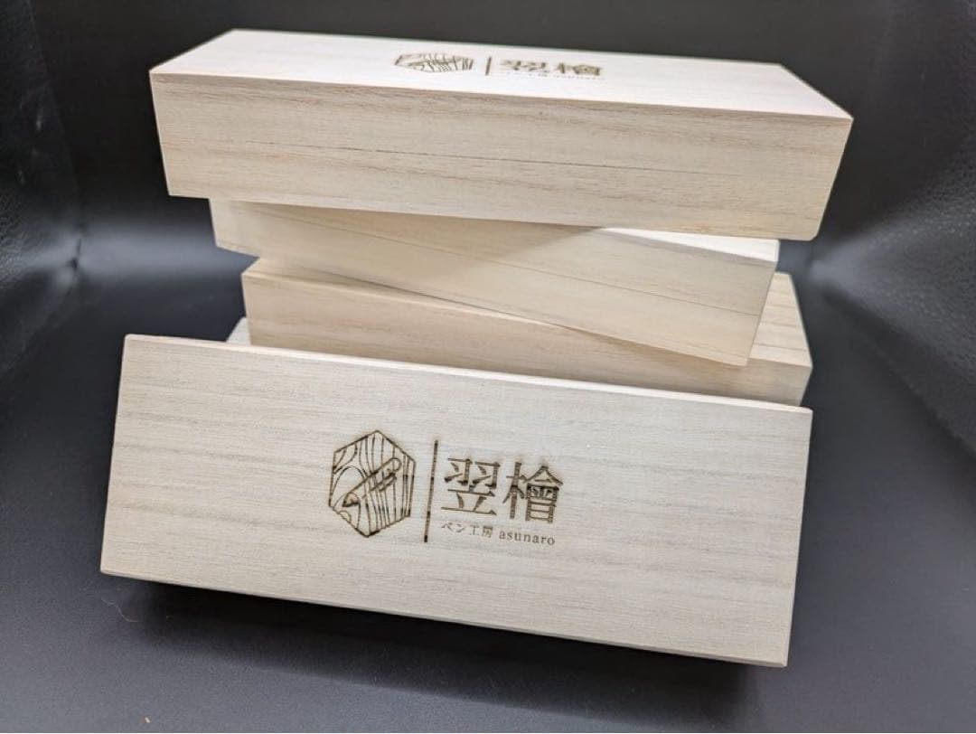 539上杢　花梨　紅白　瘤杢　木軸ペン　ボールペン　太軸