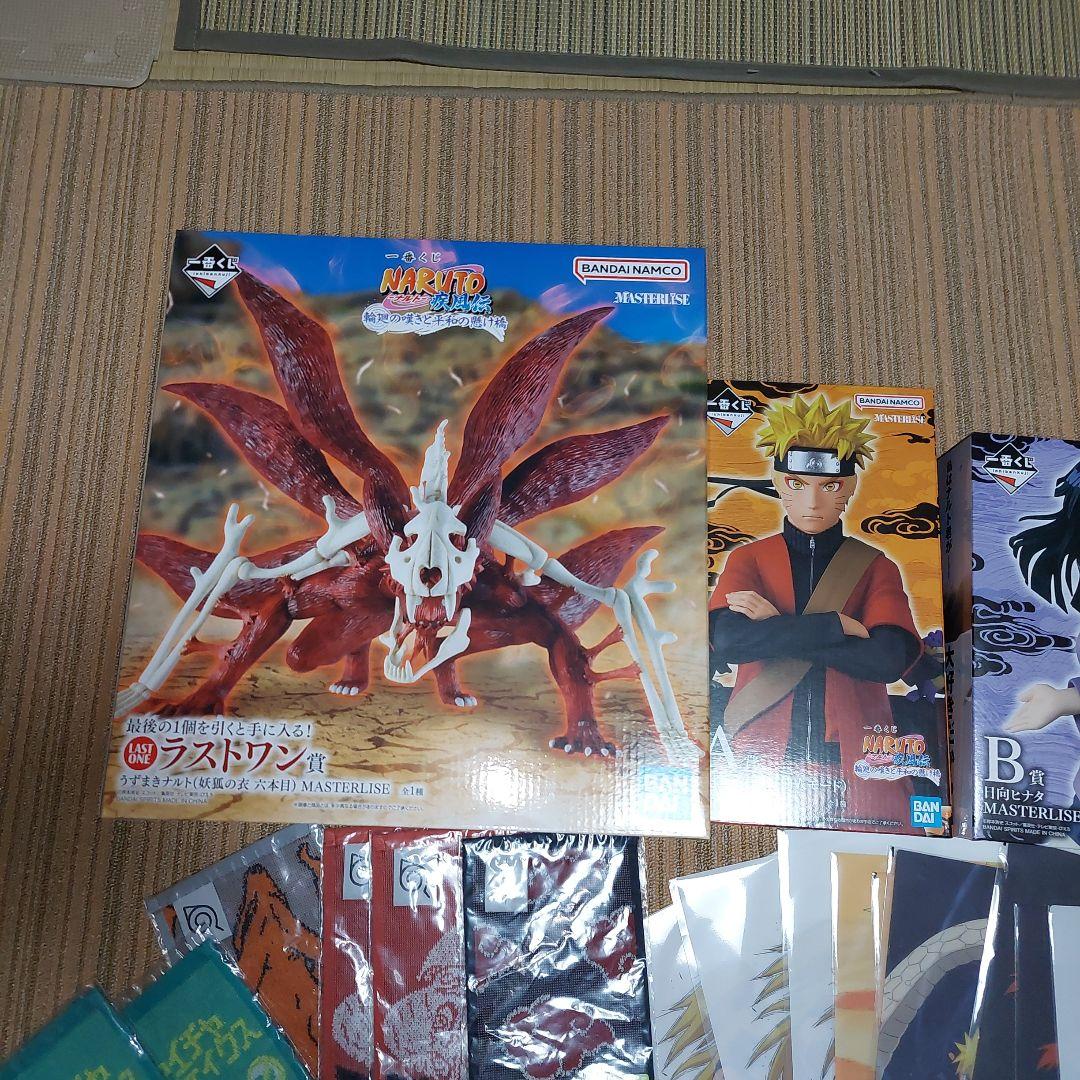 一番くじ NARUTO-ナルト- 疾風伝 輪廻の嘆きと平和の懸け橋　A賞