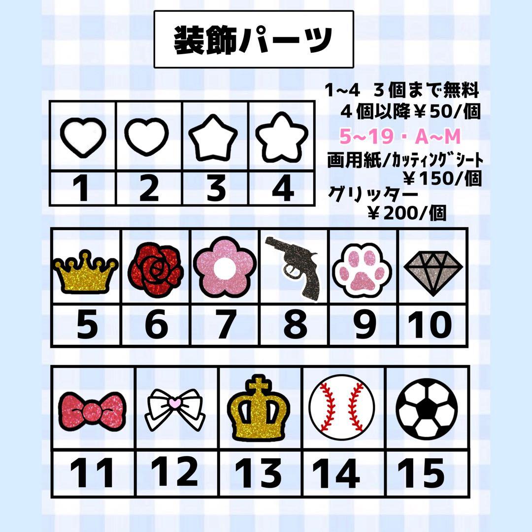 ❤︎団扇屋さんオーダーページ20%off❤︎うちわ文字❤︎文字パネル❤︎連結団扇❤︎