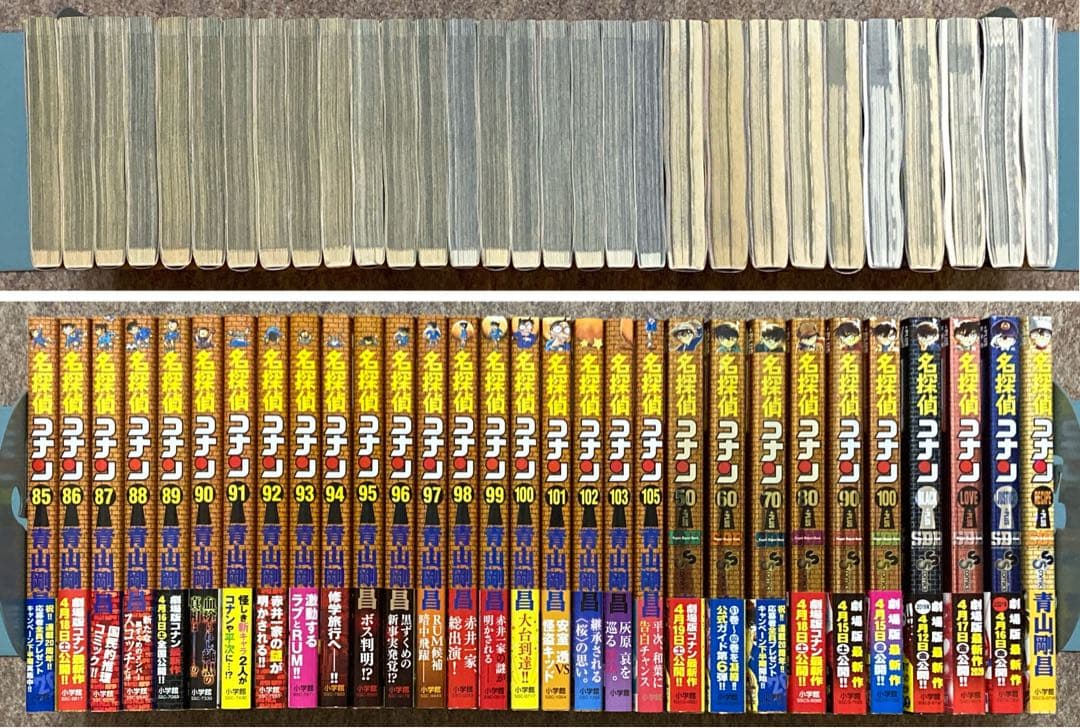 【全巻初版】名探偵コナン　32冊セット　特典付き