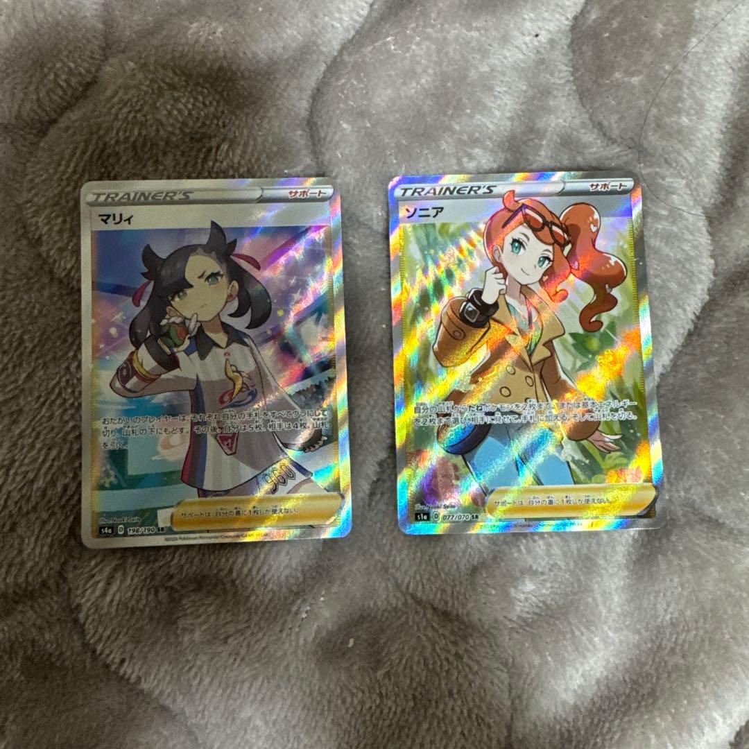 ポケモンカード　マリィSR　ソニアSR セット