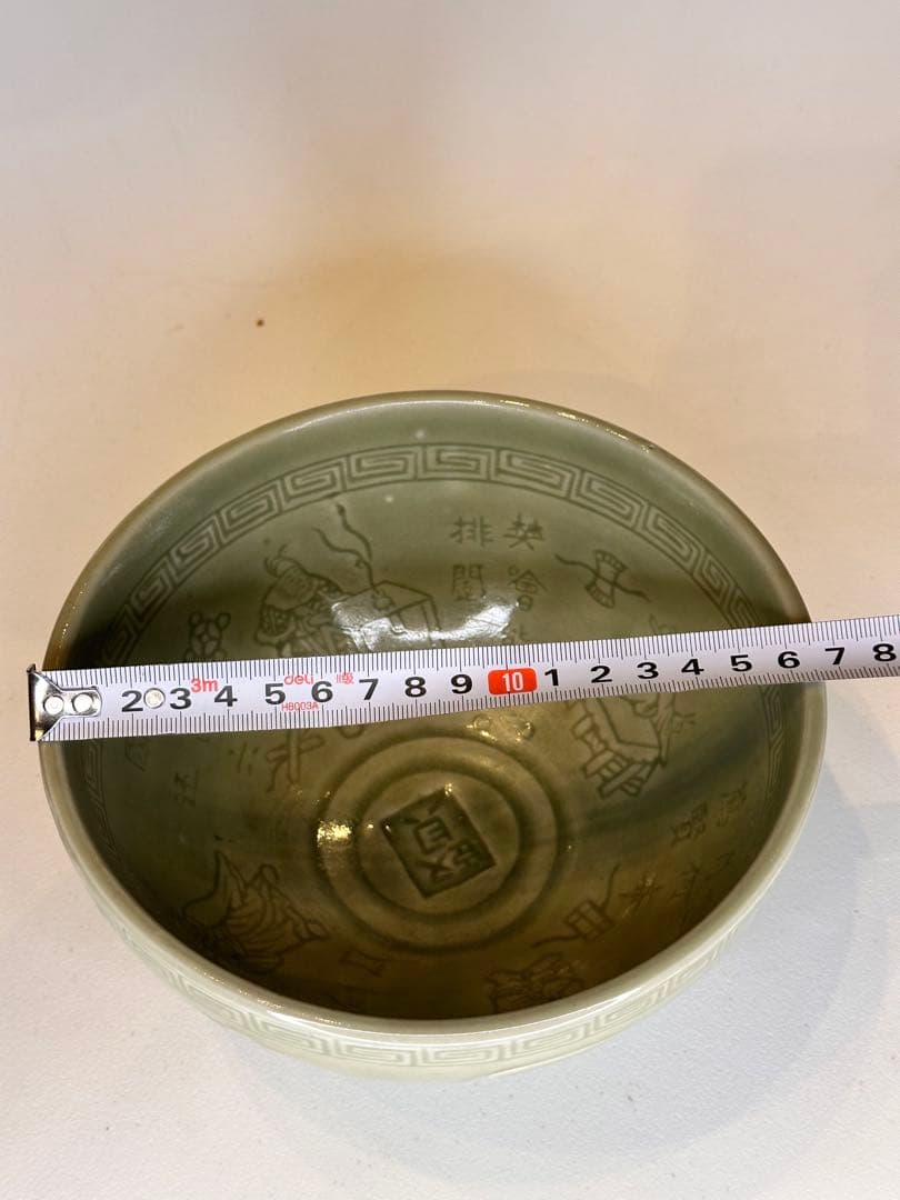 水芙蓉様｜明代 龍泉窯 青磁 大碗 内側刻人物・文字 「賢」刻 時代物 中国古董