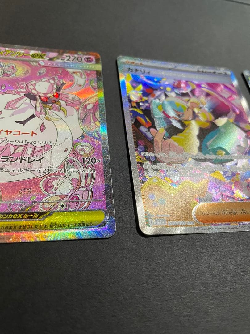 プレイ未使用品】カナリィsar.ナンジャモのハラバリーexsar等3種類