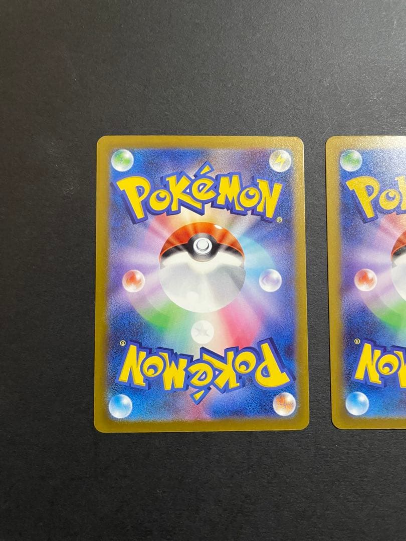 プレイ未使用品】カナリィsar.ナンジャモのハラバリーexsar等3種類