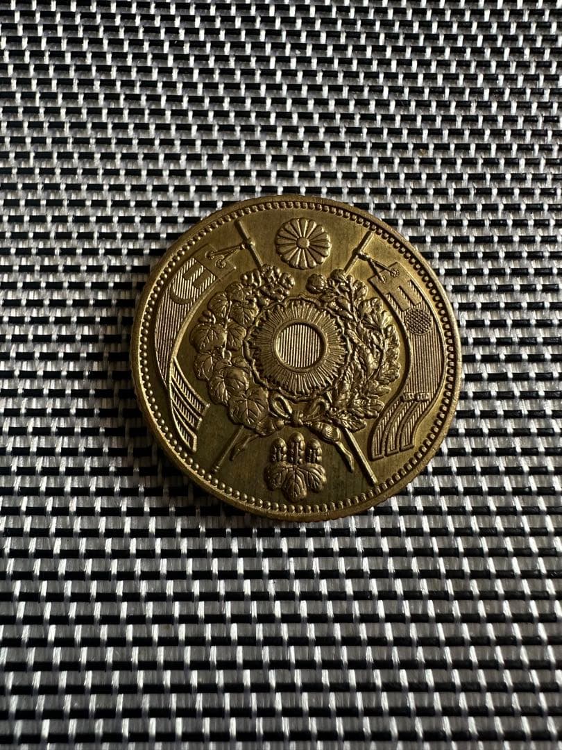 送料無料！明治3年 20円 20圓 金貨 日本のお金 硬貨 通貨 貨幣