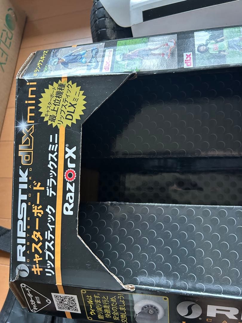 キャスターボード　リップスティックデラックスミニ　電動