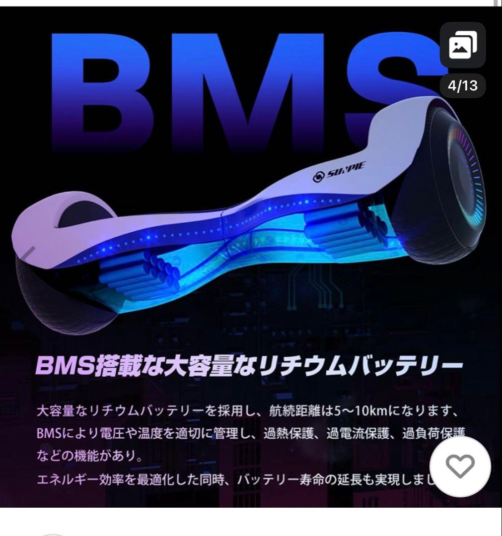 キャスターボード　リップスティックデラックスミニ　電動