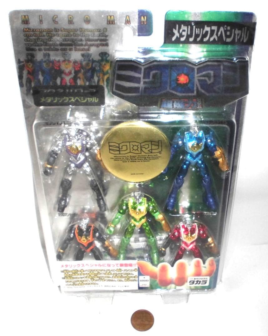 ミクロマン 超磁力システム マグネパワーズ メタリックスペシャル
