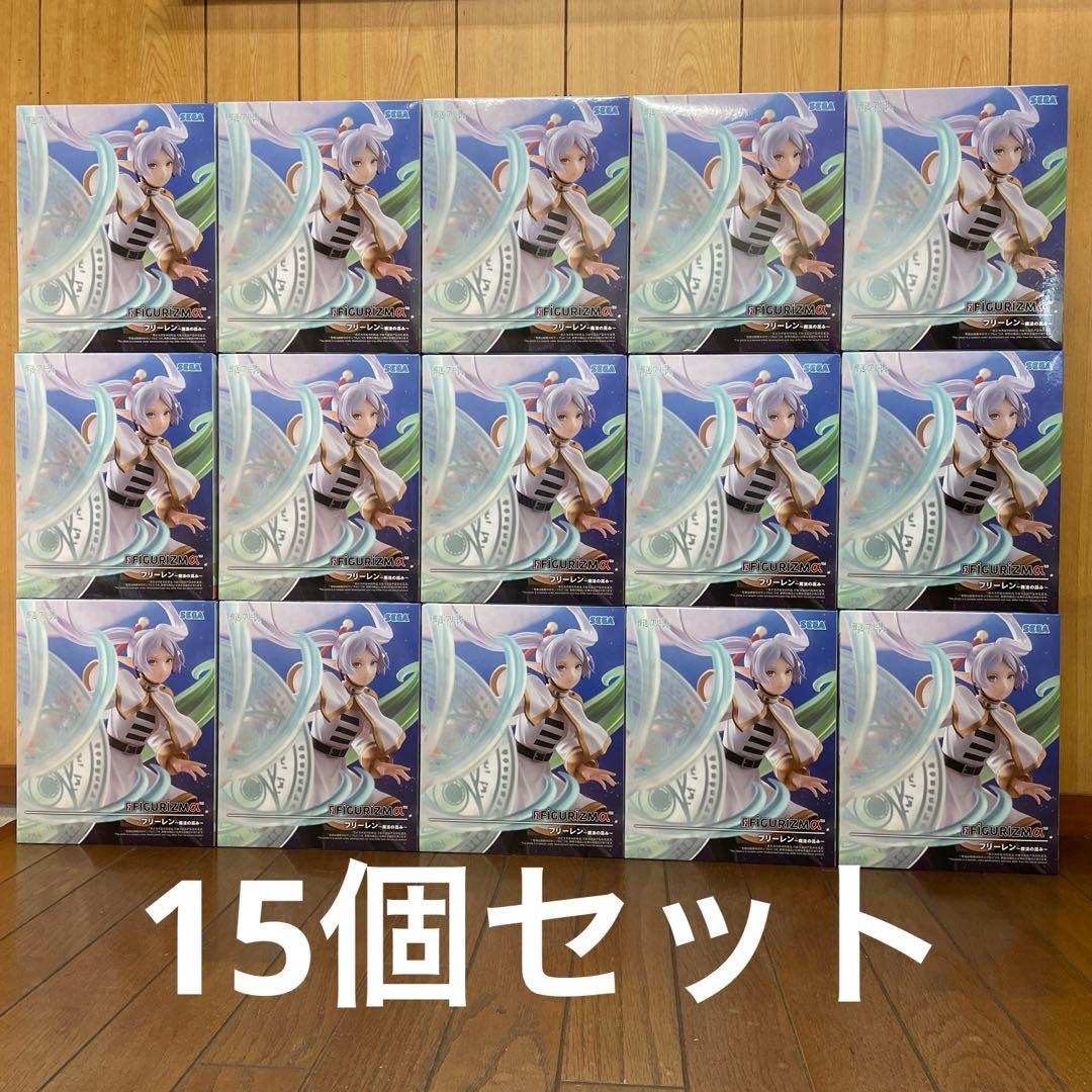 葬送のフリーレン　FIGURIZMα フリーレン　フィギュア　15個セット