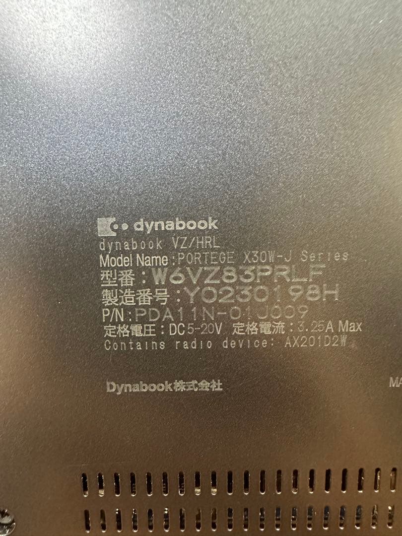 Dynabook Portege X30W-J i7-1165G7 タッチパネル