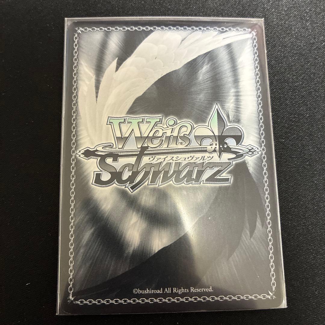 ヴァイスシュヴァルツ 春のもふもふ 音姫 RE ホロ D.C. クロニクル最安値