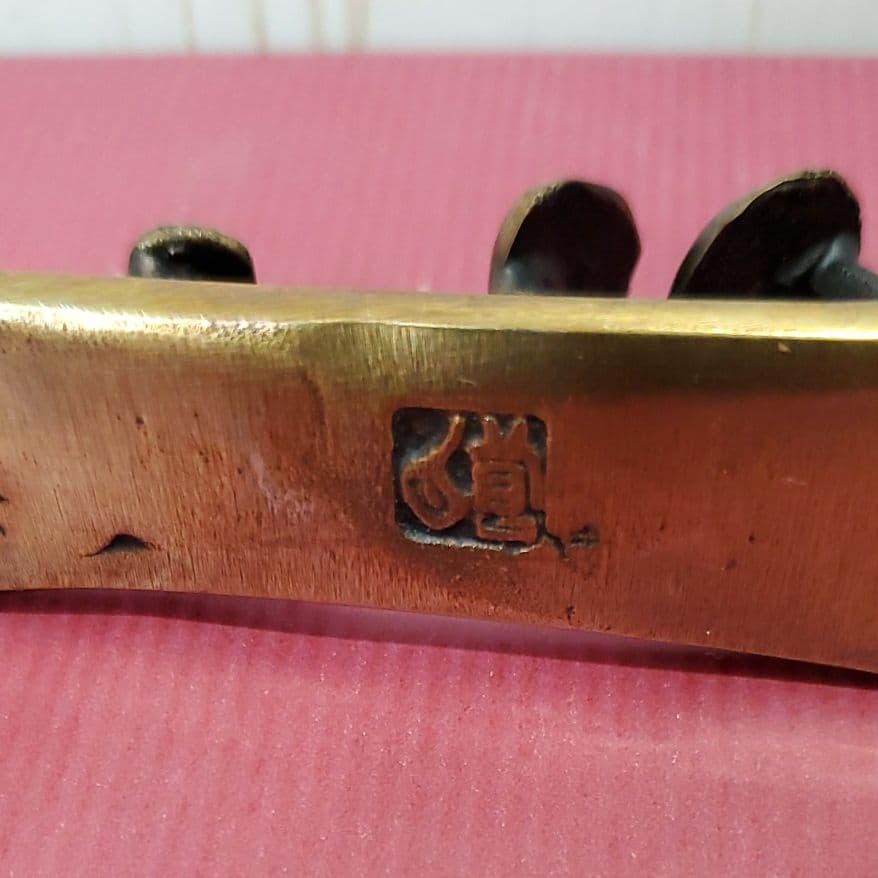 須賀月真作 鋳銅 万年竹