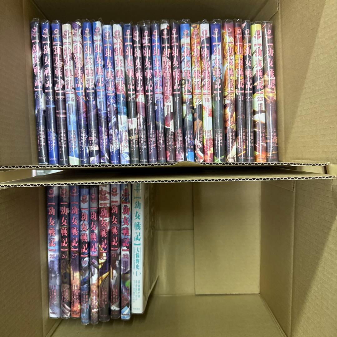 幼女戦記　1巻〜32巻　全巻　セット　おまけつき　A-1125　632