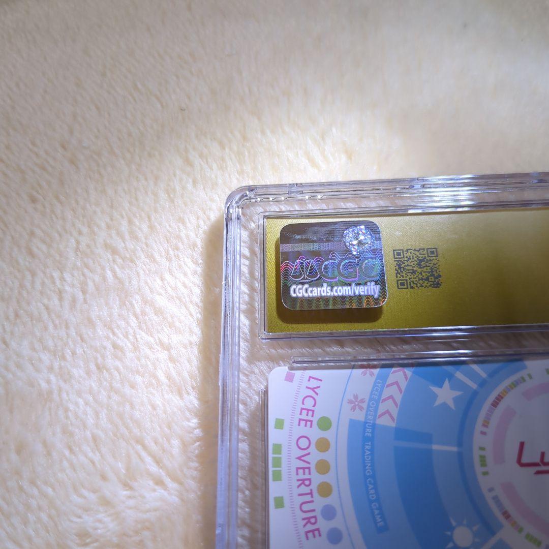 世界で一番の幸せ者 冬馬かずさ SP CGC10 ブラックラベル