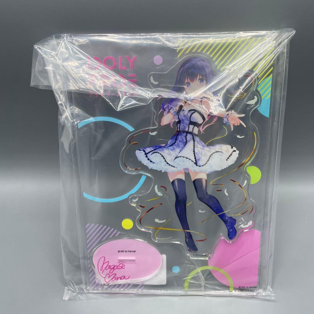 特典付き 長瀬麻奈 SHIBUYA SCRAMBLE FIGURE 1/7