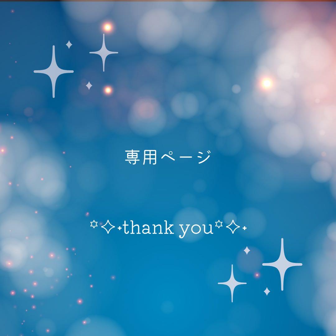専用おまとめ✳︎さくらブレスレット・チャーム