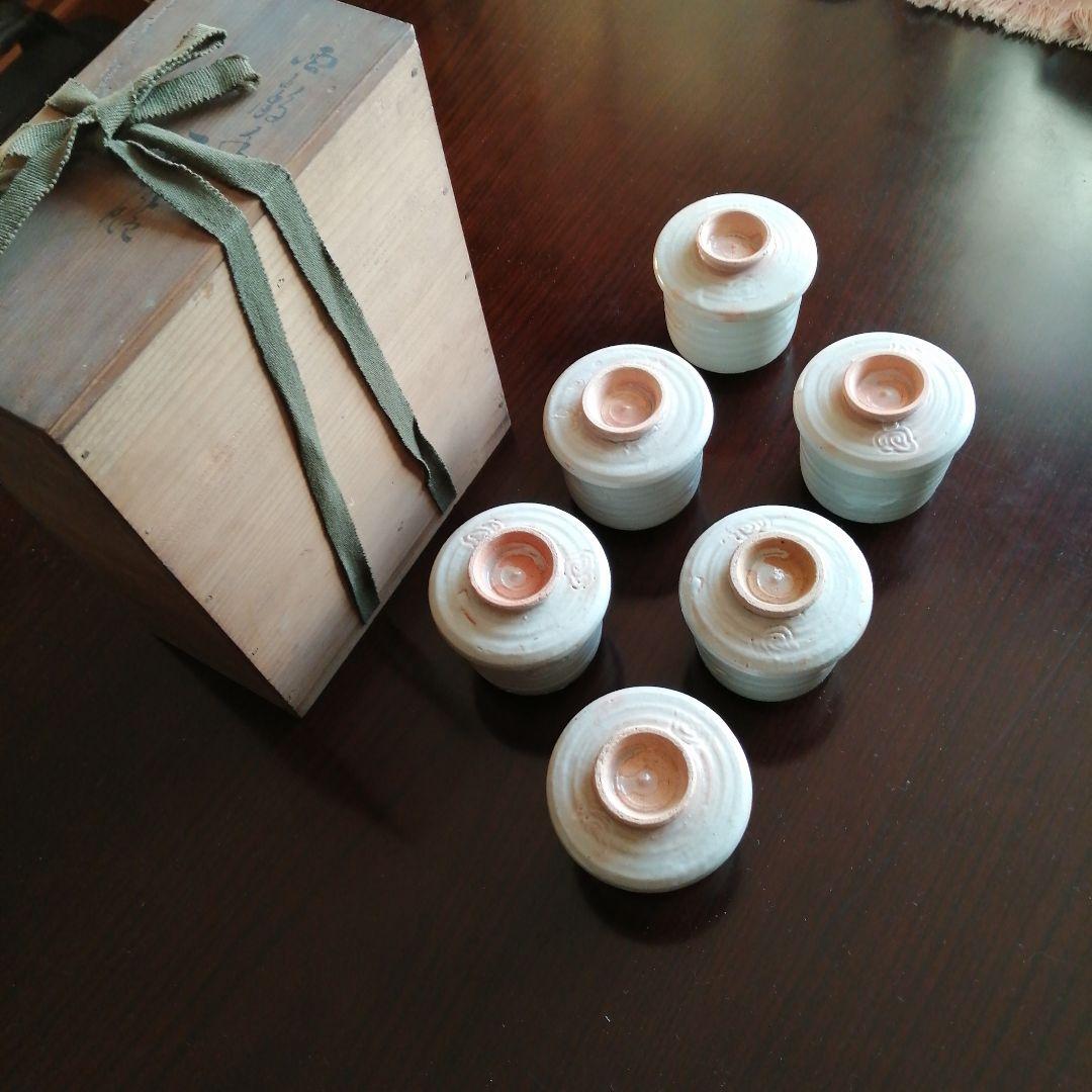 初代中村道年　一口碗　7cm　6客