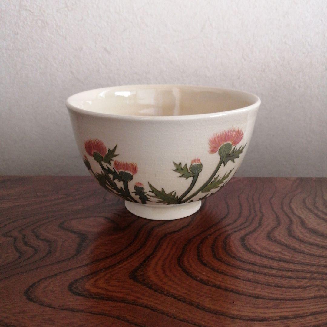 布志名焼　雲寅窯　舟木康定　薊(あざみ)絵図茶碗　共箱