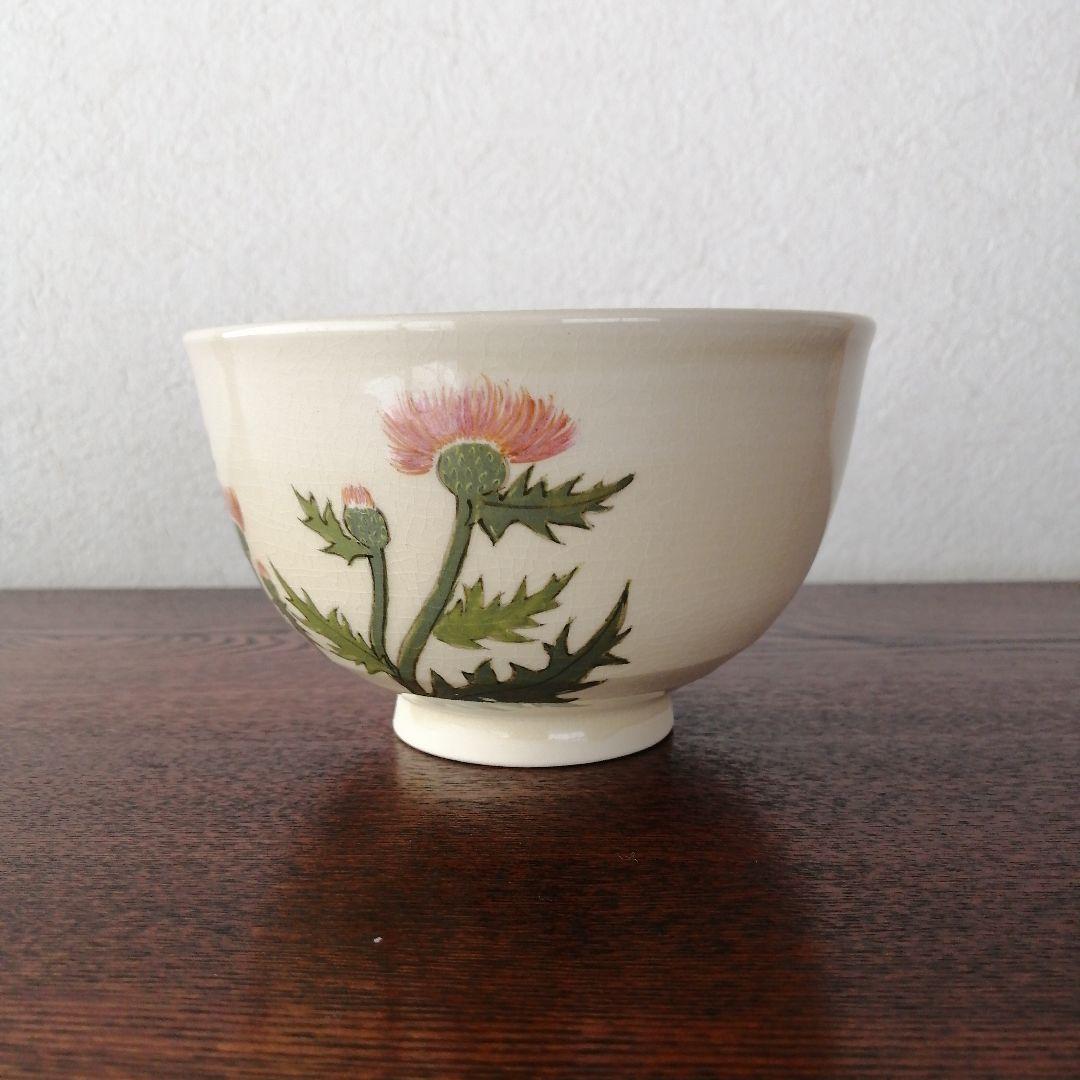 布志名焼　雲寅窯　舟木康定　薊(あざみ)絵図茶碗　共箱