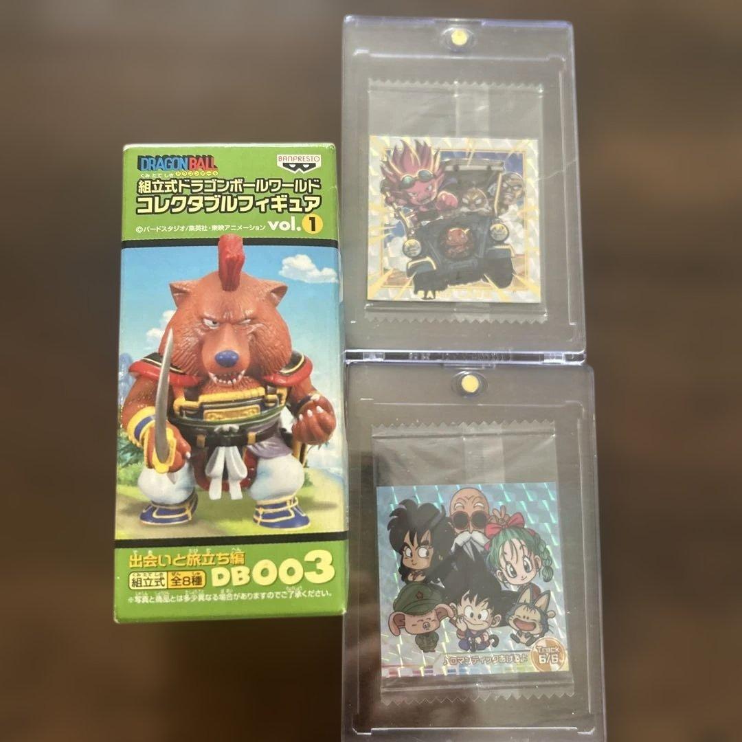 ドラゴンボール　ワールドコレクタブル　ワーコレ　山賊　ウエハース　GR レア