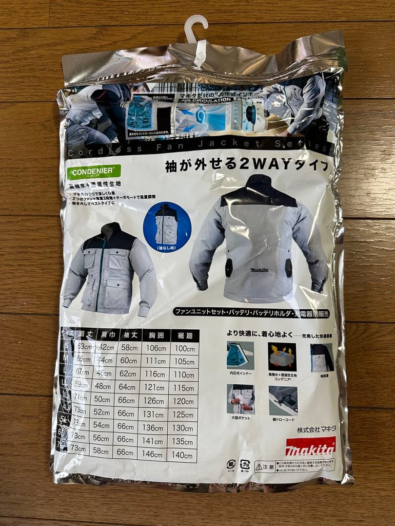 マキタ ファンジャケットセット Mサイズ 新品