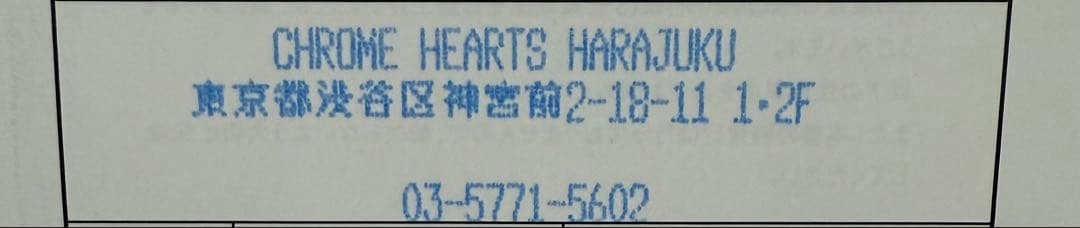 クロムハーツ　スクエアジップウォレット