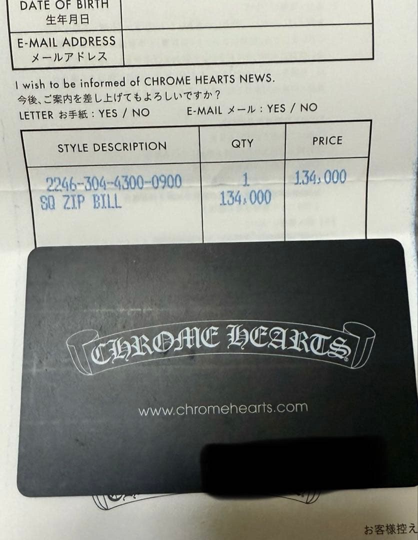 クロムハーツ　スクエアジップウォレット