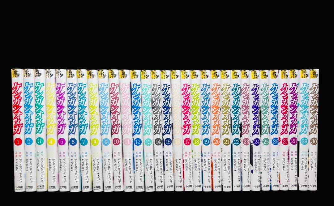 【全巻セット】ケンガンオメガ 1-30巻(既刊)/だろめおん