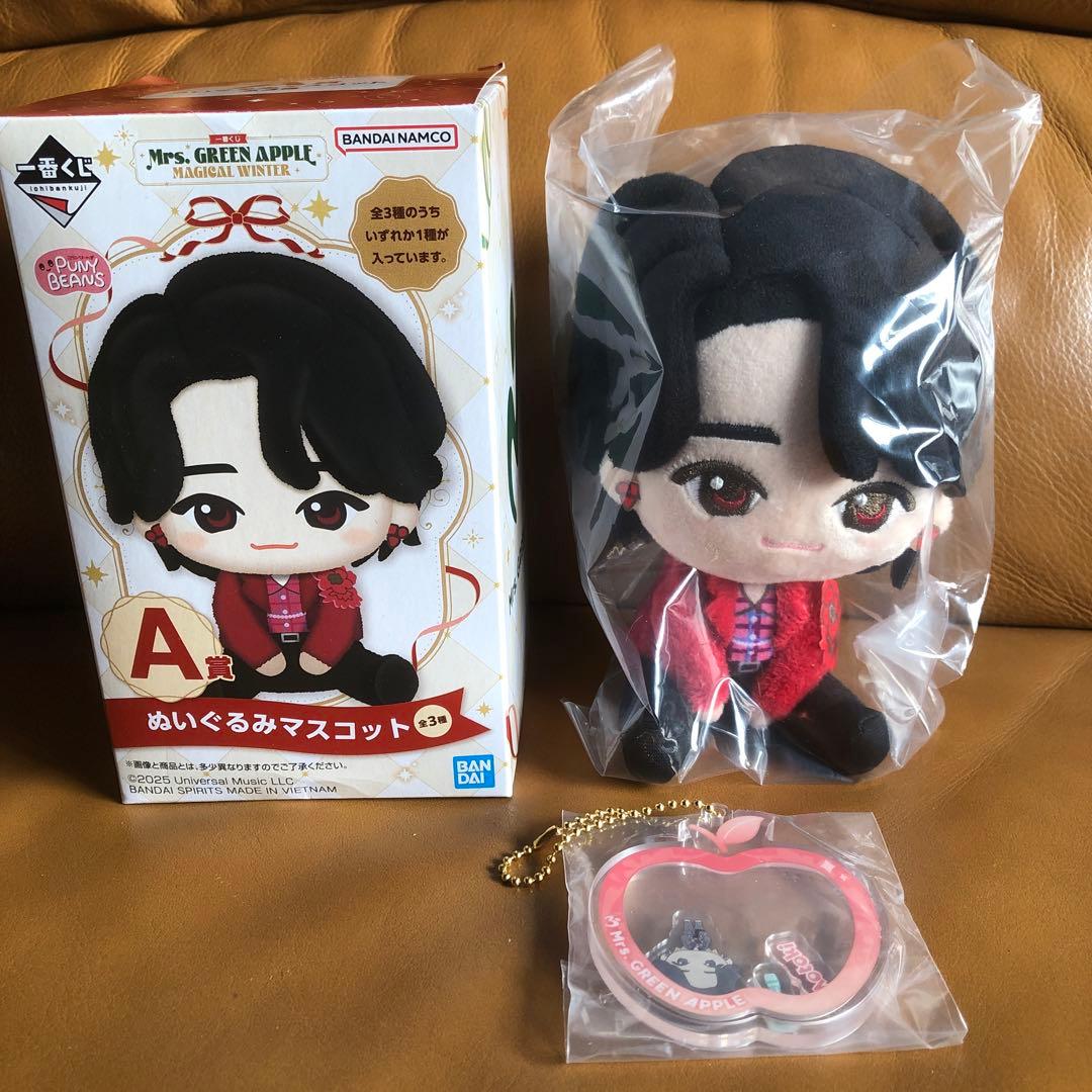 一番くじ Mrs. GREEN APPLE 大森元貴ぬいぐるみ&アクリルチャーム