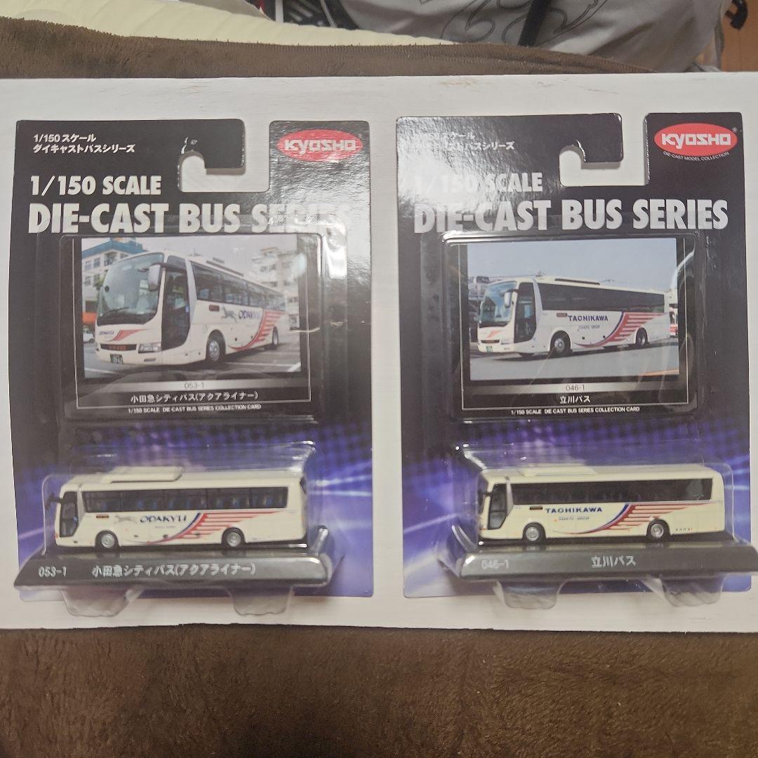 京商1/150スケール　ダイキャストバスシリーズ　18台