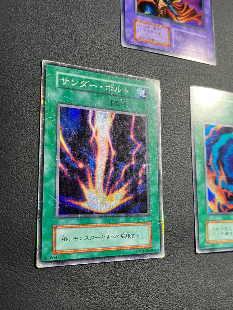 遊戯王【初期スターターボックス】セミコンプ46枚＋限定カード2枚★48枚セット