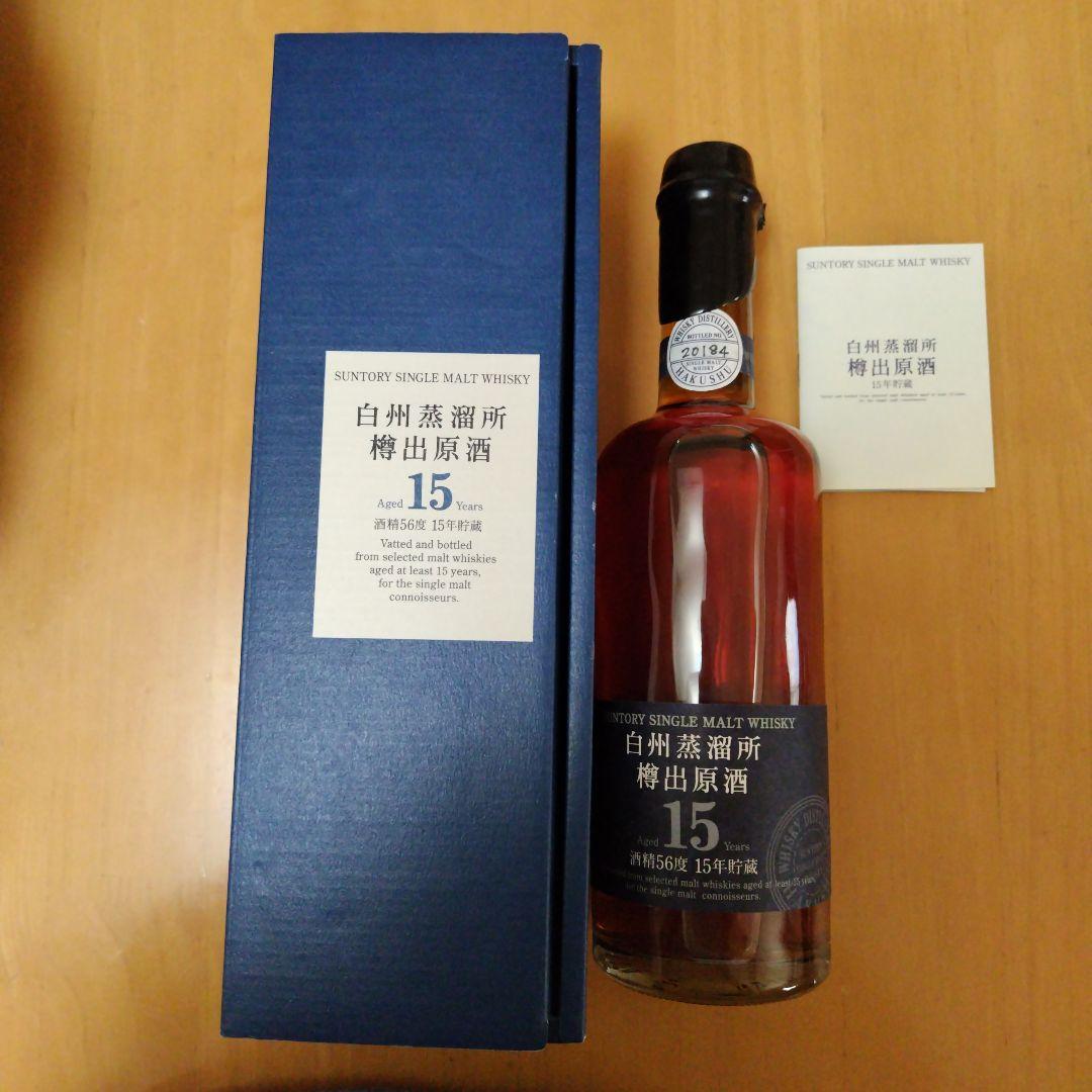 サントリーシングルモルトウイスキー白州蒸溜所樽出原酒15年貯蔵