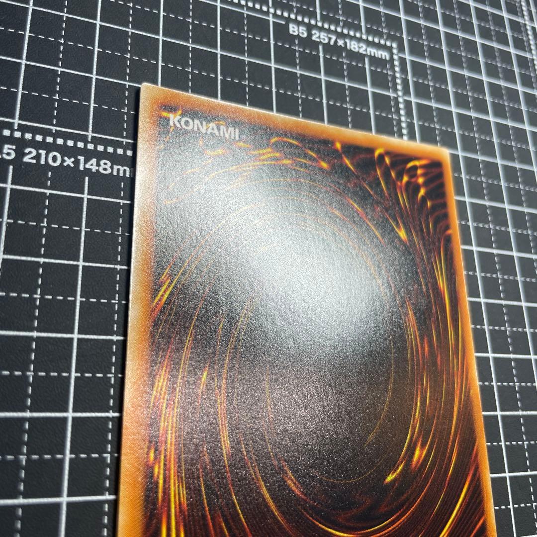 真紅眼の闇竜　レッドアイズダークネスドラゴン WGS1-JP001 レリーフ