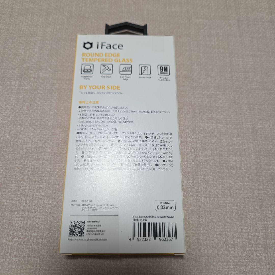 iPhone15Pro256GB ホワイトチタニウム SIMフリー 容量89%