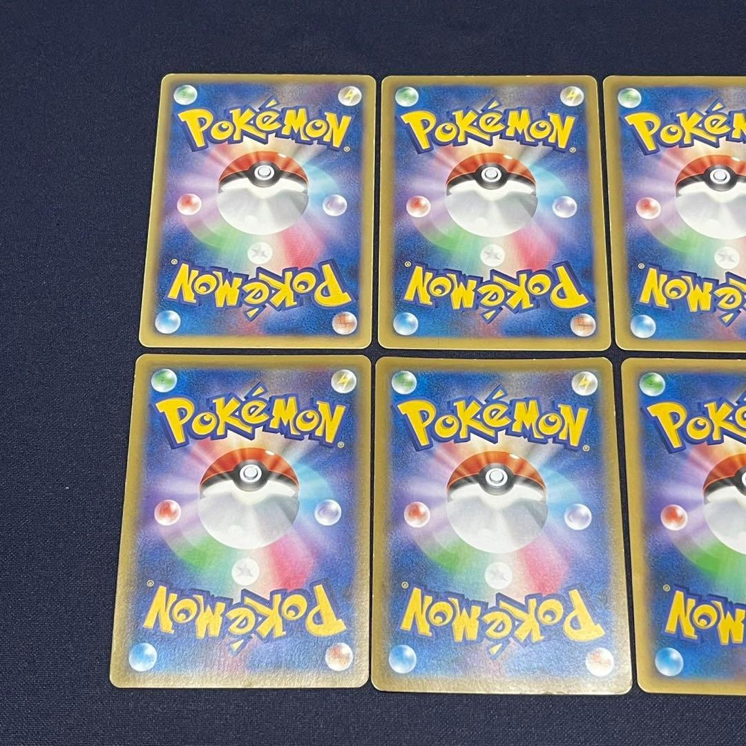 大文字EX SR BW XY 30枚まとめ売り