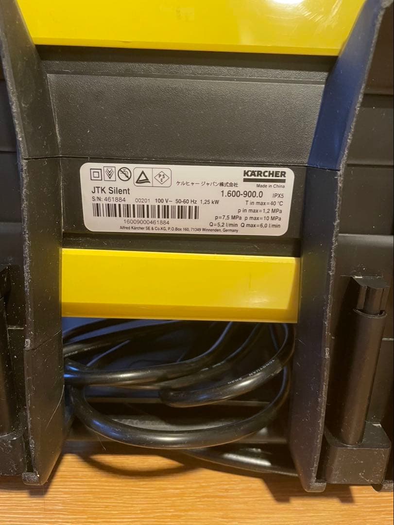 ケルヒャー JTK Silent