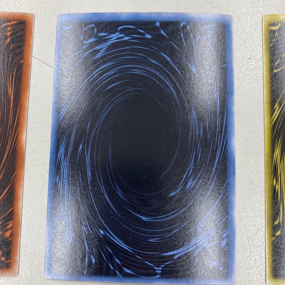 遊戯王カード　美品　三幻神　特典　シークレットレア　GBI