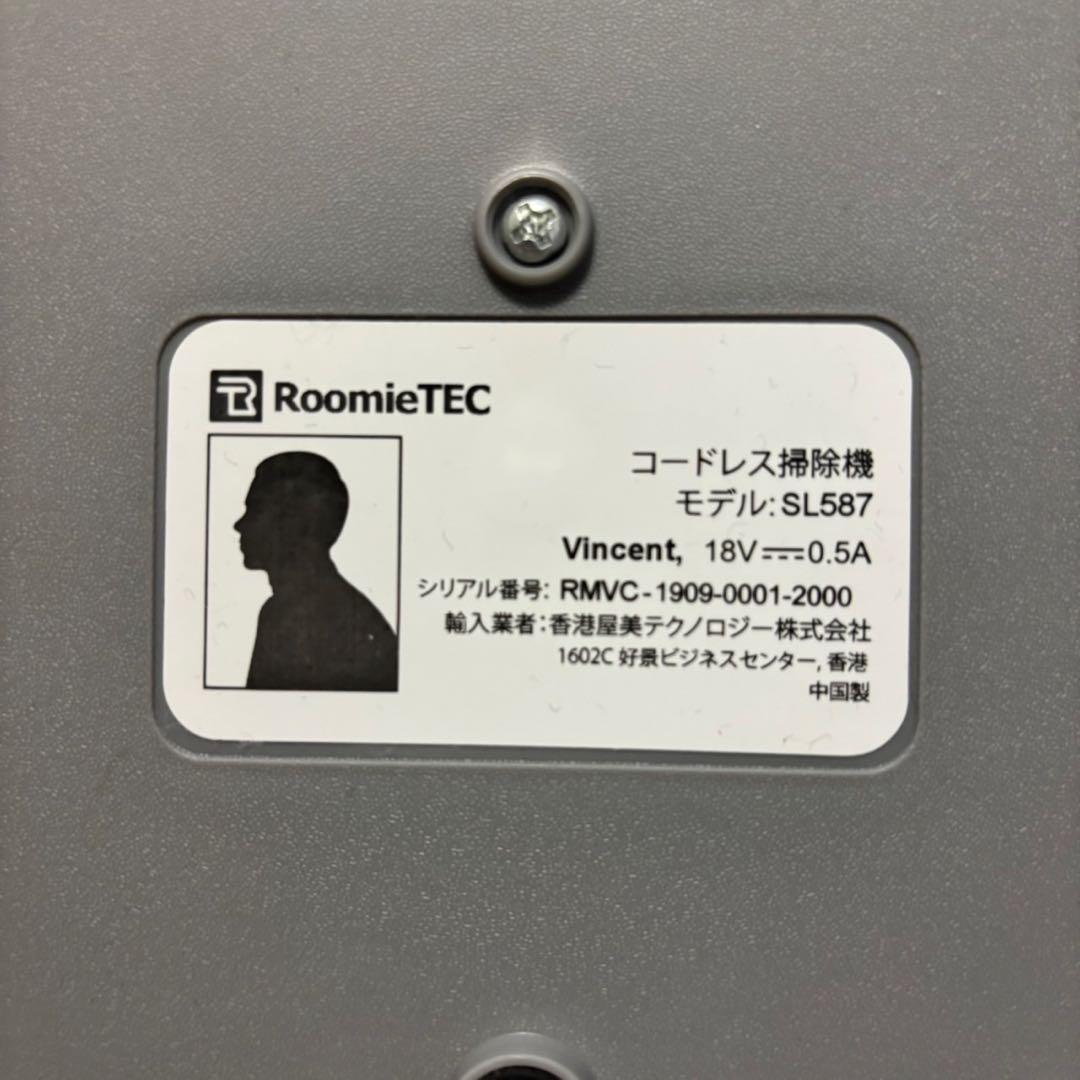 roomie tec コードレス掃除機