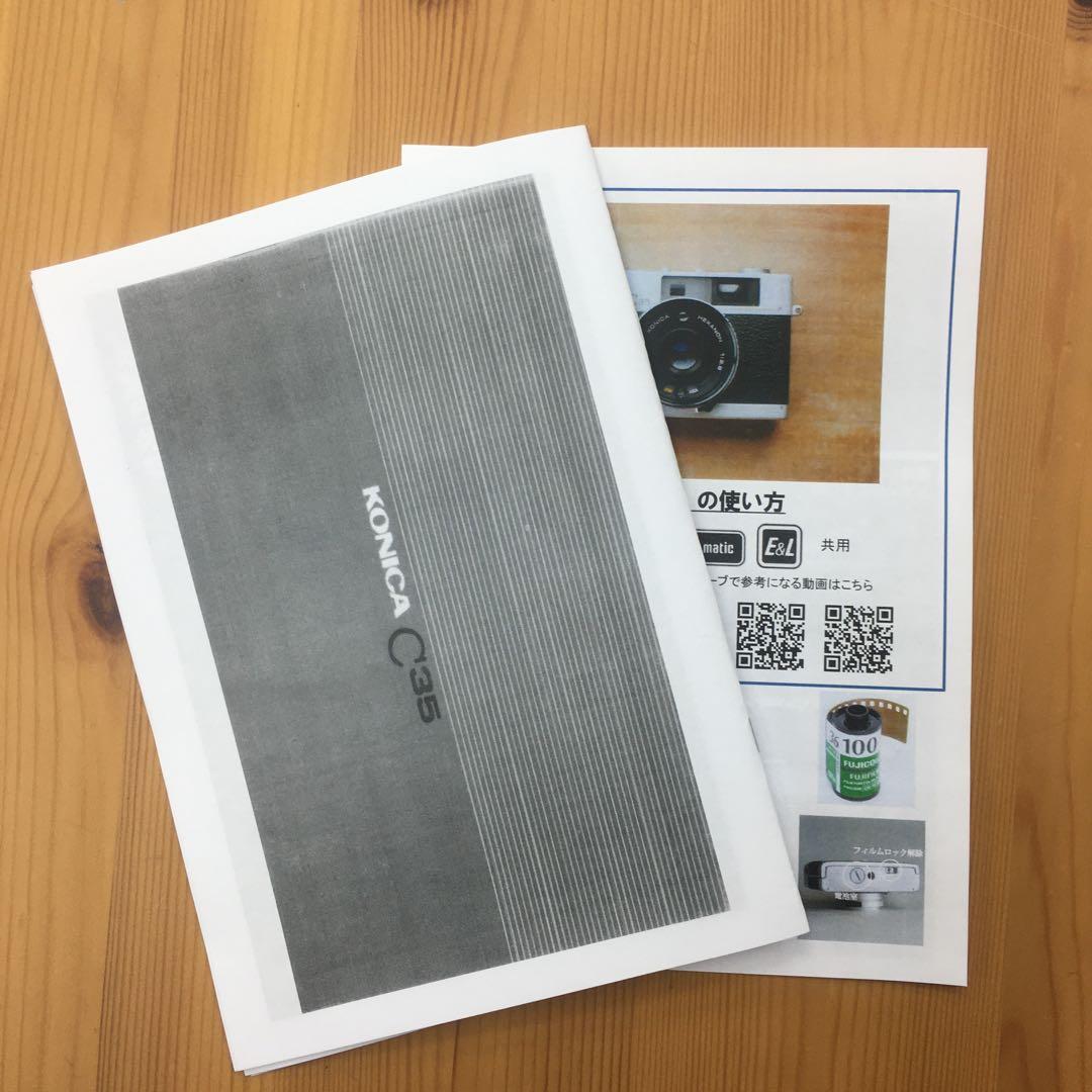 【作動保証1ヶ月】整備済、完動品/ コニカ Konica C35 初期型